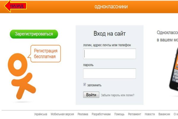 Kraken ссылка зеркало рабочее