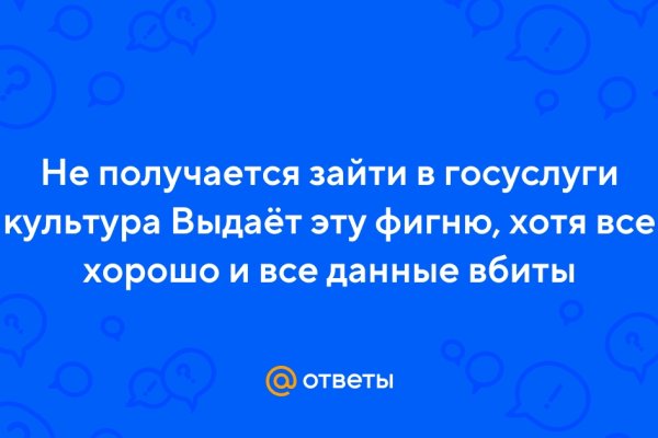 Как зайти на кракен kr2web in