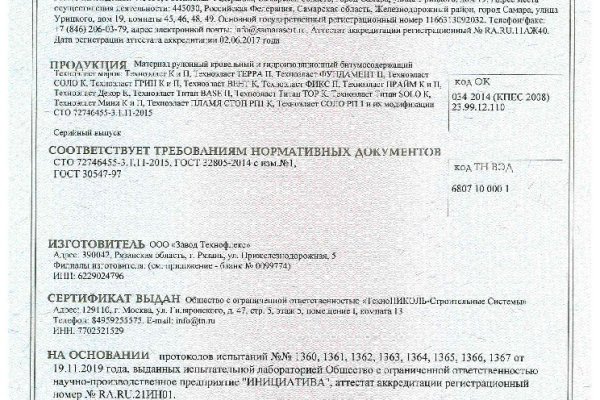Kra21gl