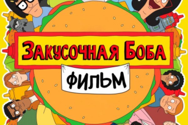 Кракен тор зеркало
