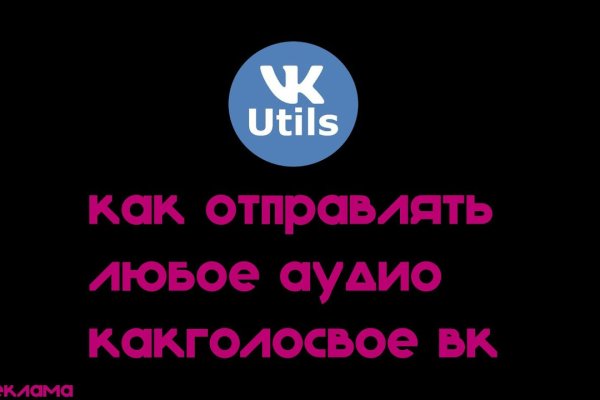 Домен кракена