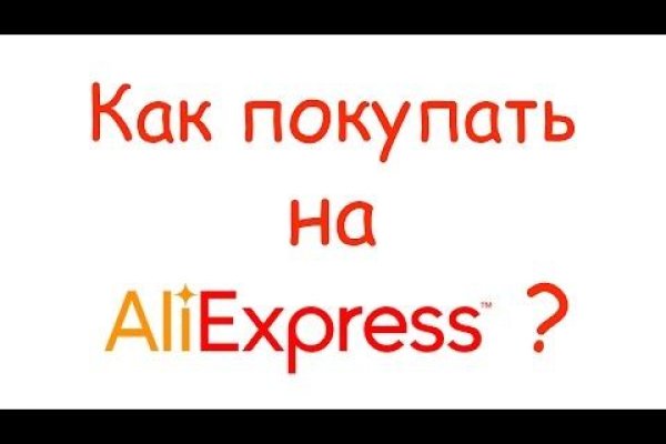Кракен рабочая ссылка на сайт