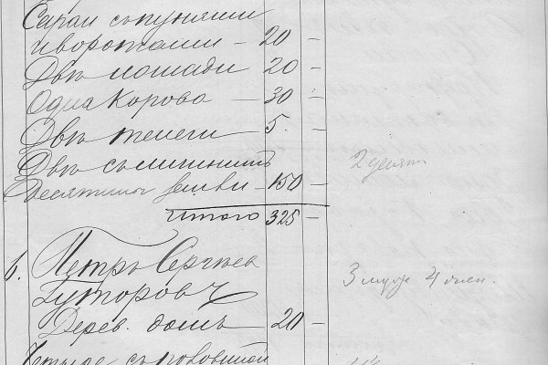 Ссылка на кракен тор магазин