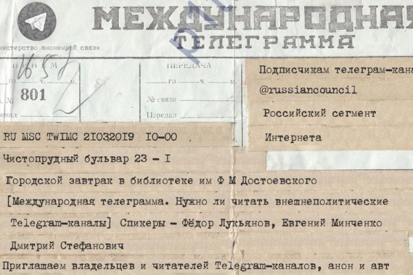 Сайт кракен закрыли