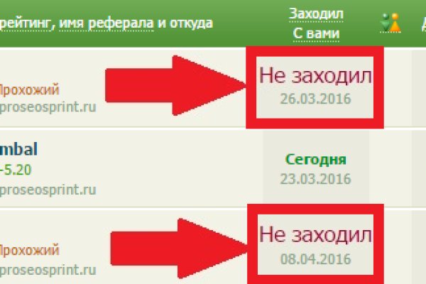 Что такое кракен сайт