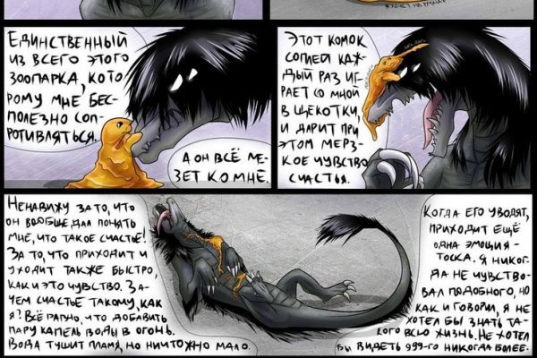 Почему сегодня не работает площадка кракен