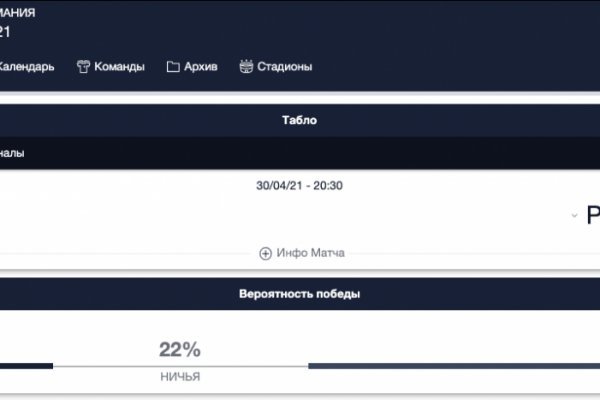 Kraken 18 at