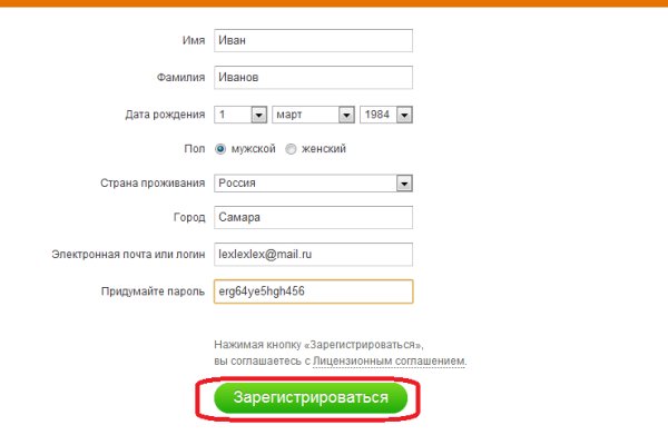 Через какой браузер зайти на кракен