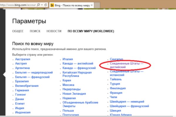 Как вернуть аккаунт на кракене