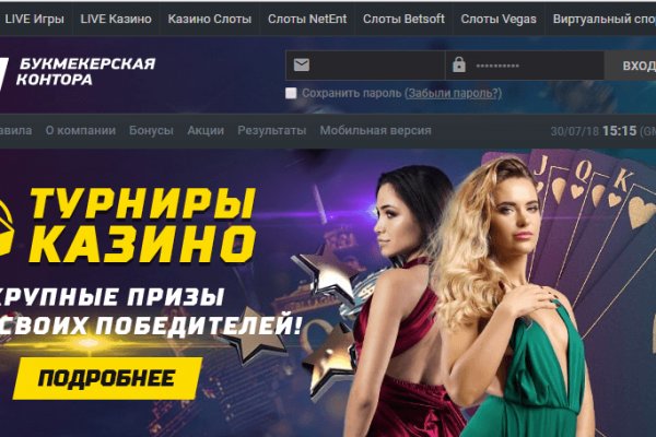 Кракен через обычный браузер