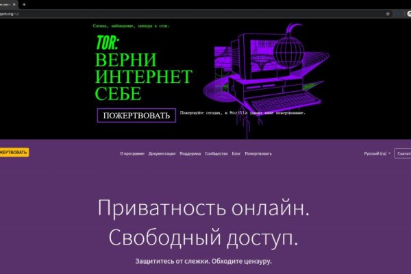 Ошибка на сервере кракен