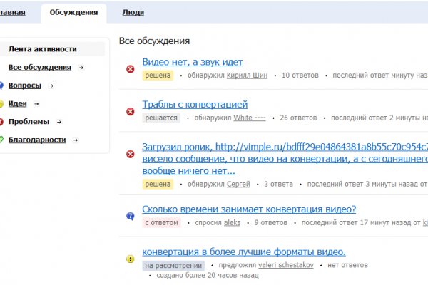 Кракен впн