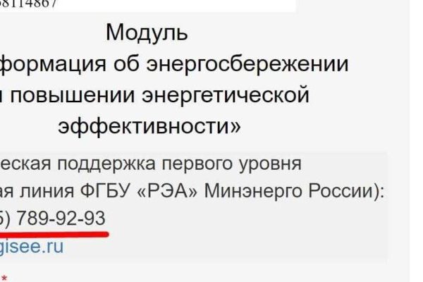 Как восстановить доступ к кракену