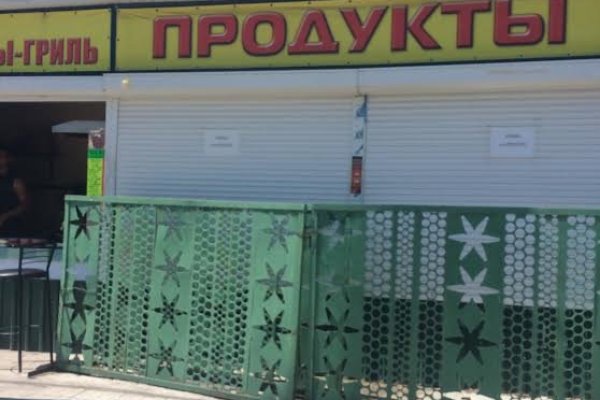 Кракен продажа