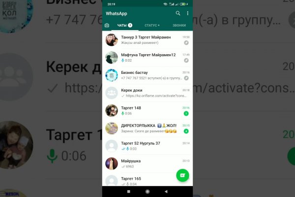 Кракен 2krnk