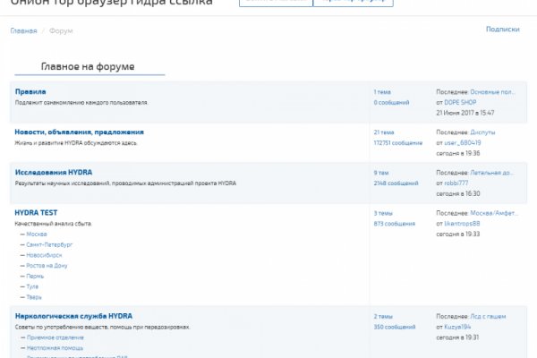 Как вернуть аккаунт на кракене