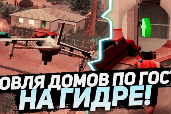 Кракен переходник ссылка