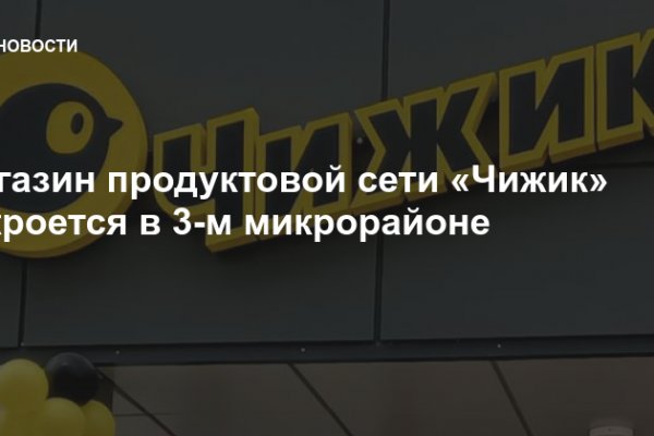 Зарегистрироваться на сайте кракен