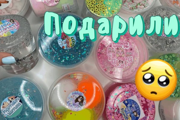 Как зайти на площадку кракен