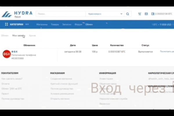 Тор для кракена