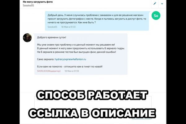 Сайт тор кракен