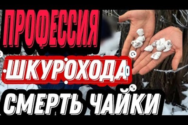 Что такое кракен в даркнете