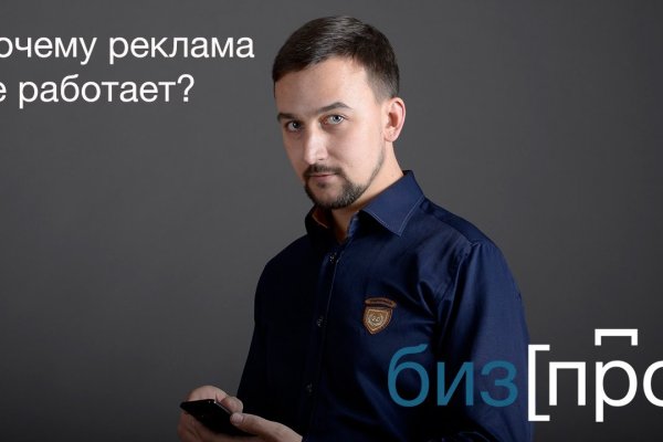 Что такое даркнет кракен