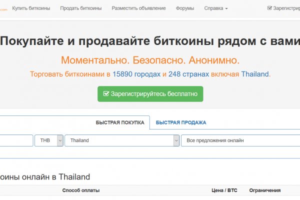 Кракен впн