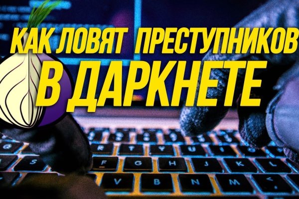 Тор кракен vk2 top