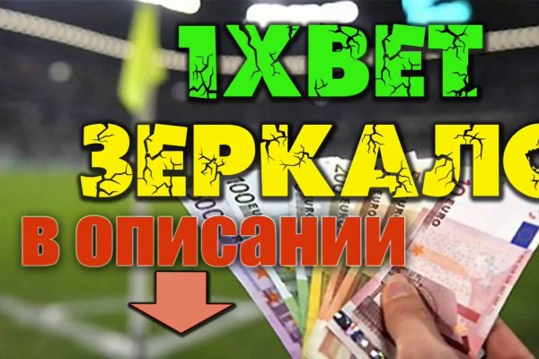 Найдется все кракен