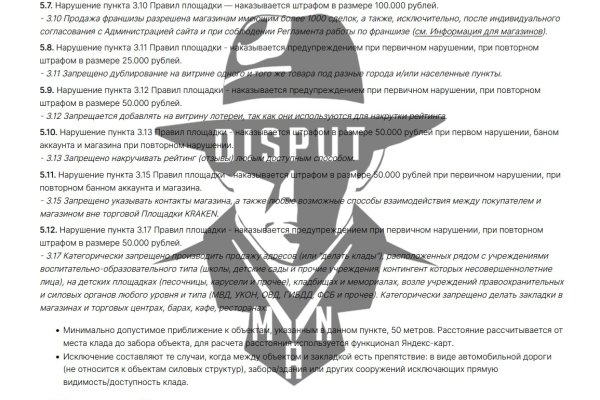 Кракен что можно купить