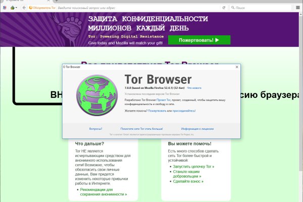 Kraken зеркало официальный