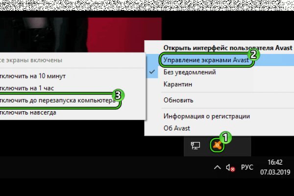 Кракен маркерлейс оф вход