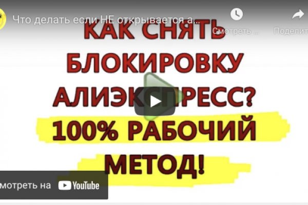 Кракен at сегодня работает ли
