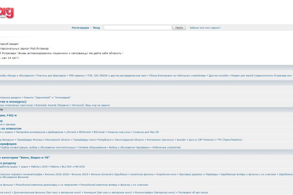 Кракен 2kraken biz