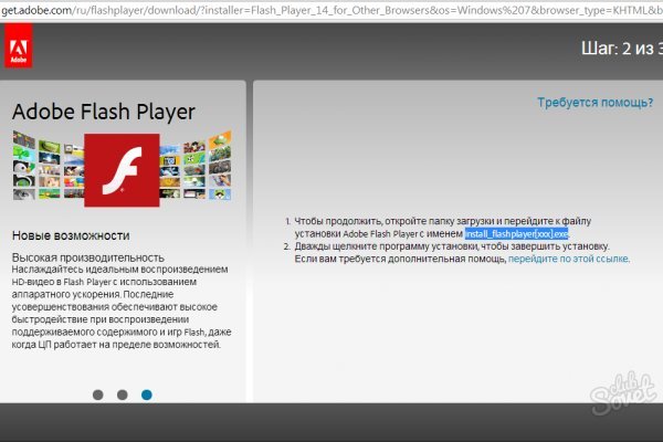 Ссылка кракен