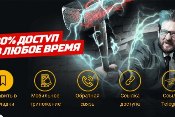 Кракен даркнет маркетплейс