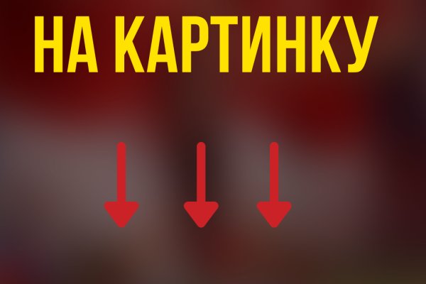 Аккаунты кракен