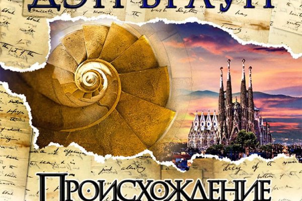 Вход в кракен