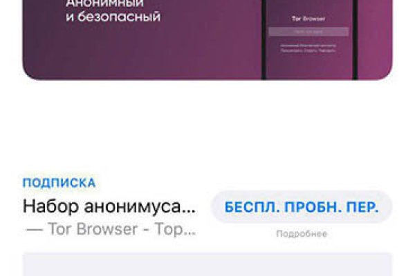Кракена net
