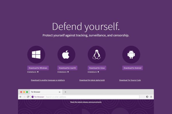 Kraken рабочий