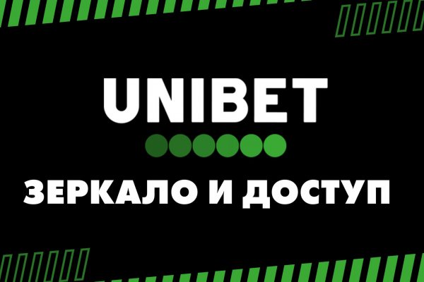 Кракен ссылка kraken