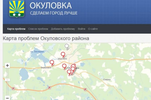 Kraken 8 at сайт