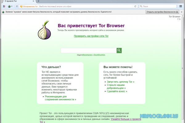 Кракен наркоторговля