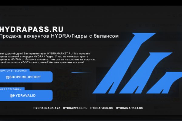Кракен зайти зеркало