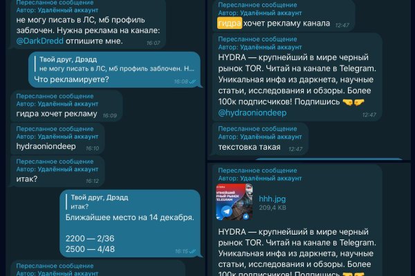 Kraken шоп что это