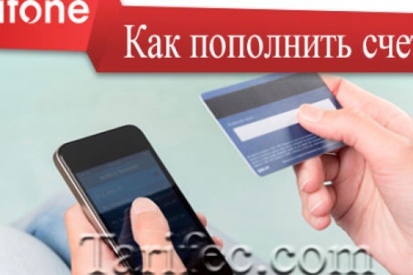 Что продает маркетплейс кракен