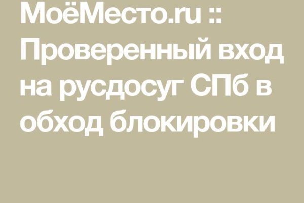 Кракен онион зеркала зеркало