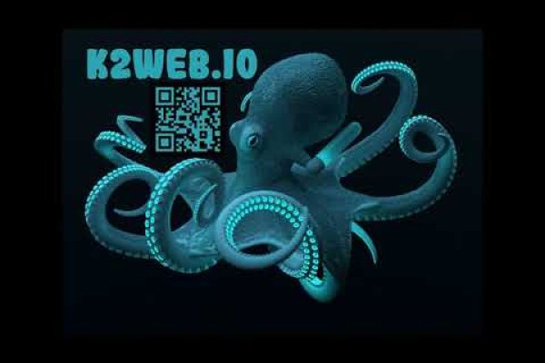 Кракен 17 точка ат