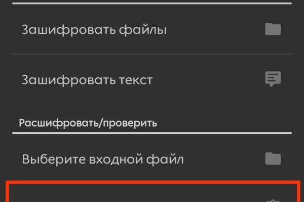Ссылки на кракен com
